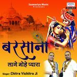 Barsana Laage Mohe Pyara - sufr Song Download